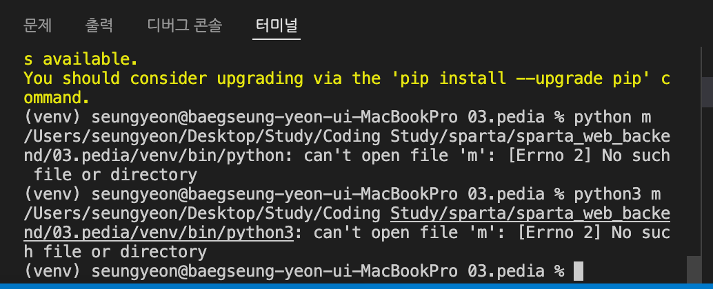 스파르타 즉문즉답